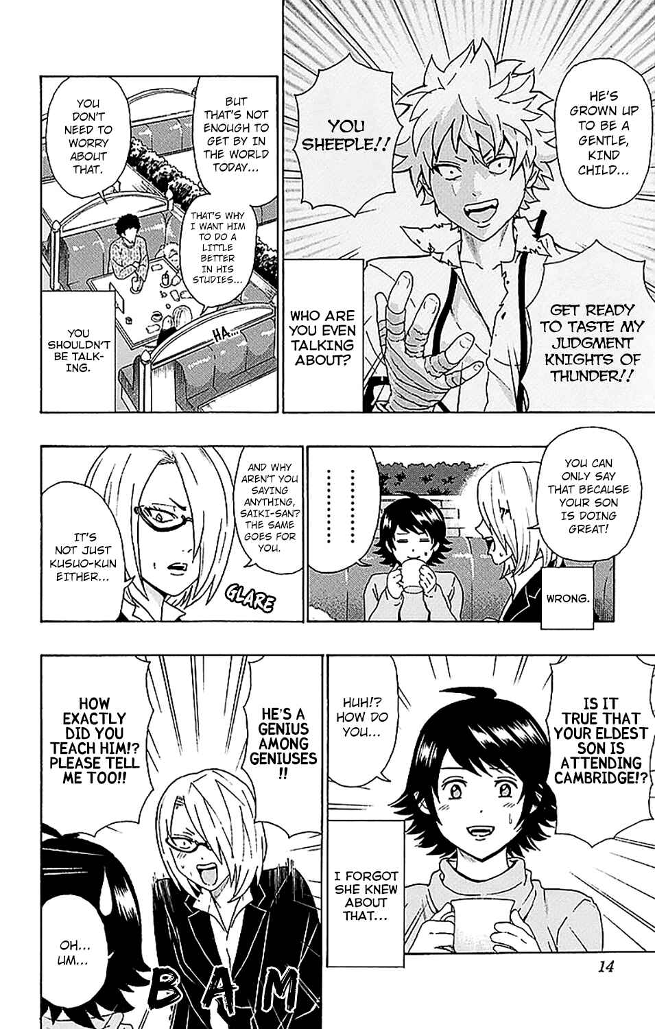 The Disastrous Life of Saiki K. Chapter 228 - Page 16