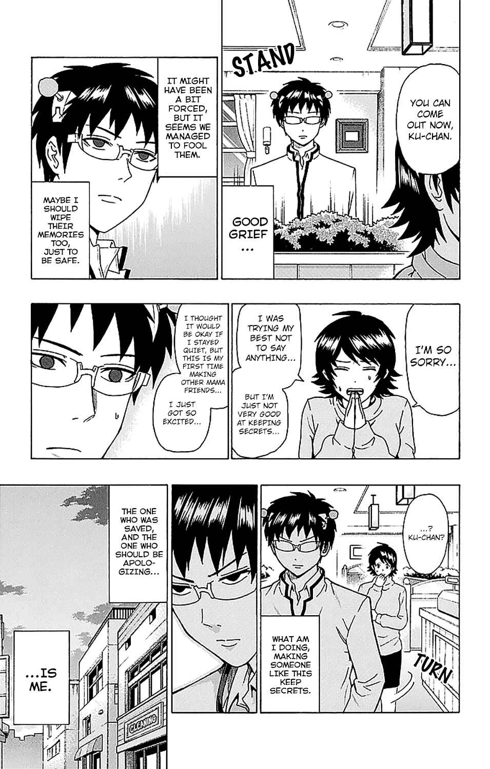 The Disastrous Life of Saiki K. Chapter 228 - Page 23