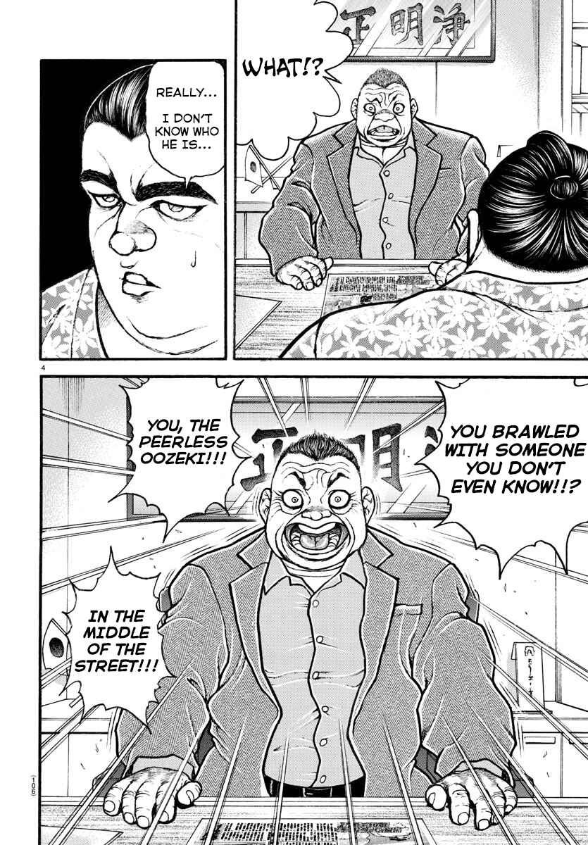 Bakidou Chapter 22 - Page 4