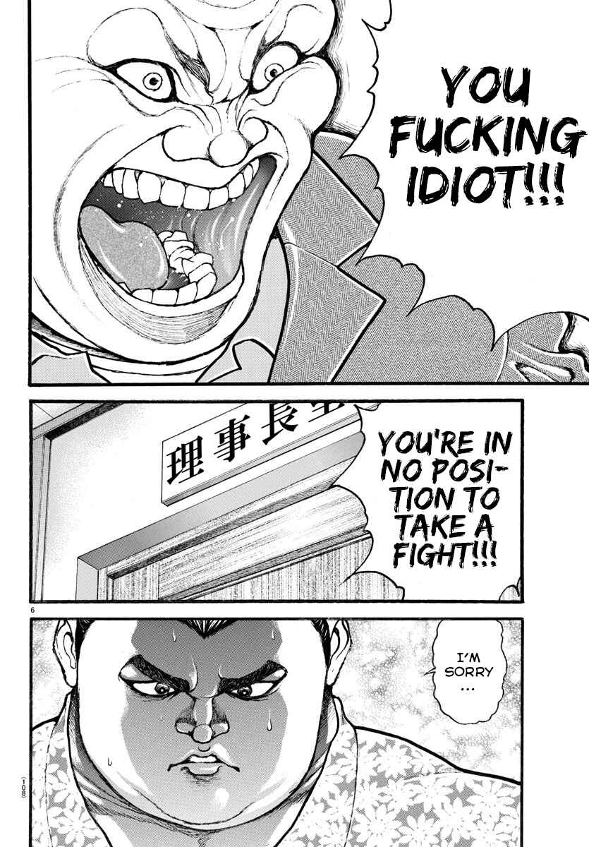 Bakidou Chapter 22 - Page 6