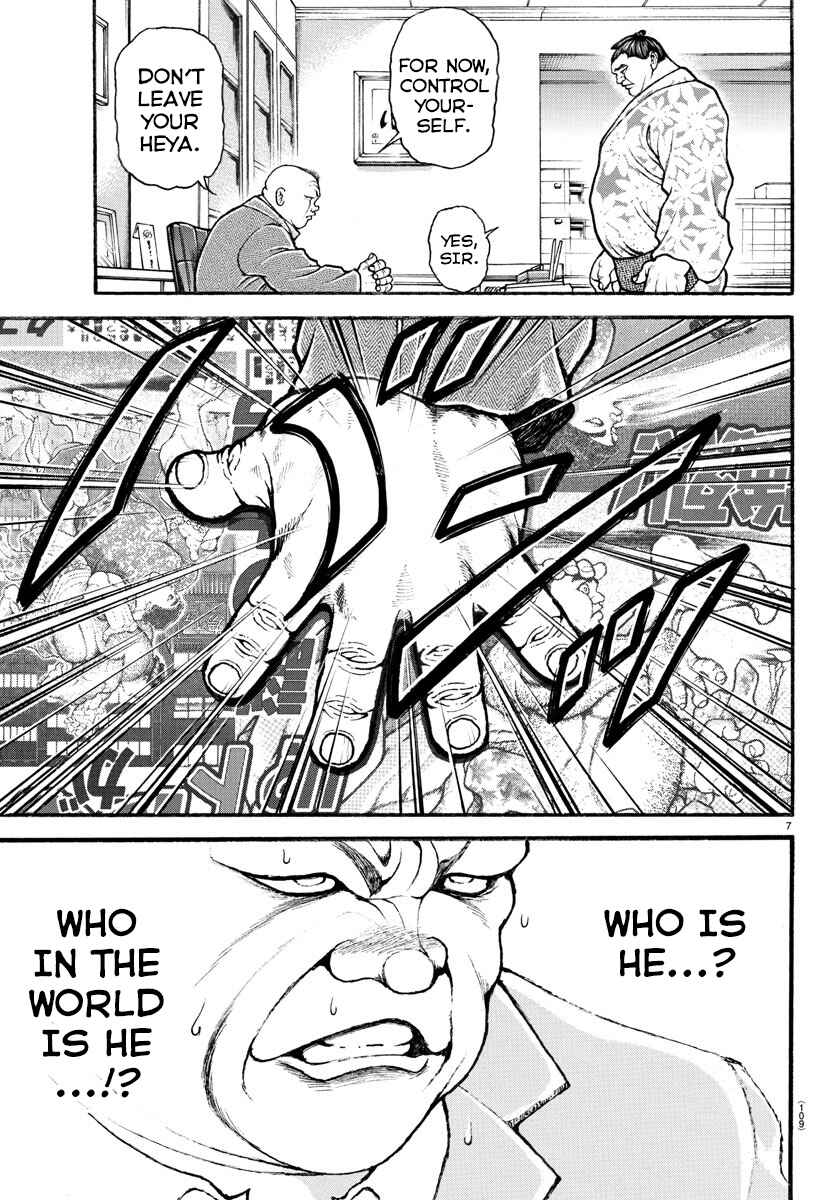 Bakidou Chapter 22 - Page 7