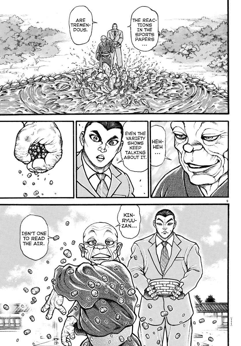 Bakidou Chapter 22 - Page 9