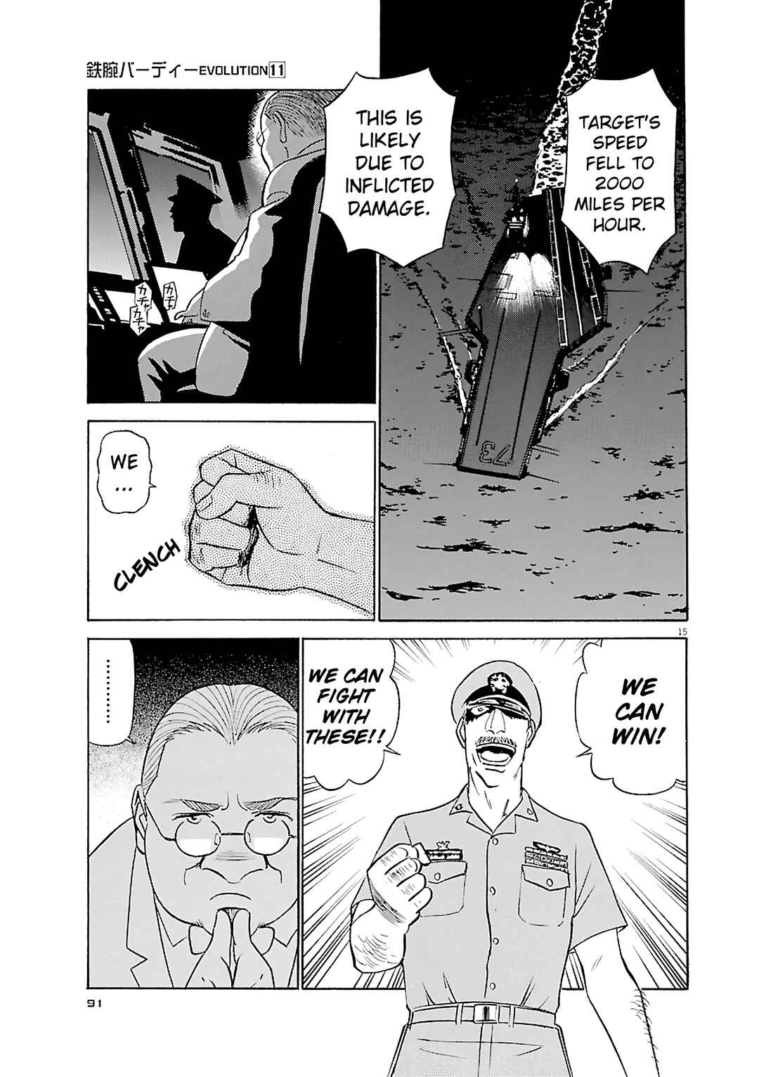 Tetsuwan Birdy Evolution Chapter 114 - Page 14