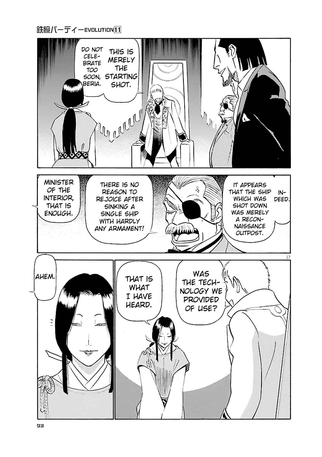 Tetsuwan Birdy Evolution Chapter 114 - Page 16