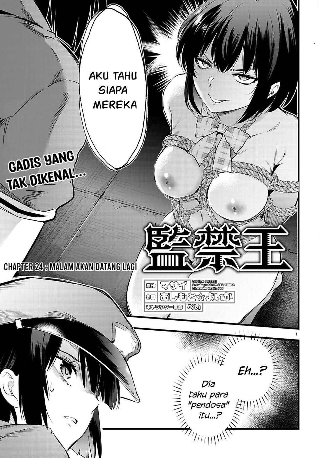 Kankin Ou Chapter 24 - Page 2