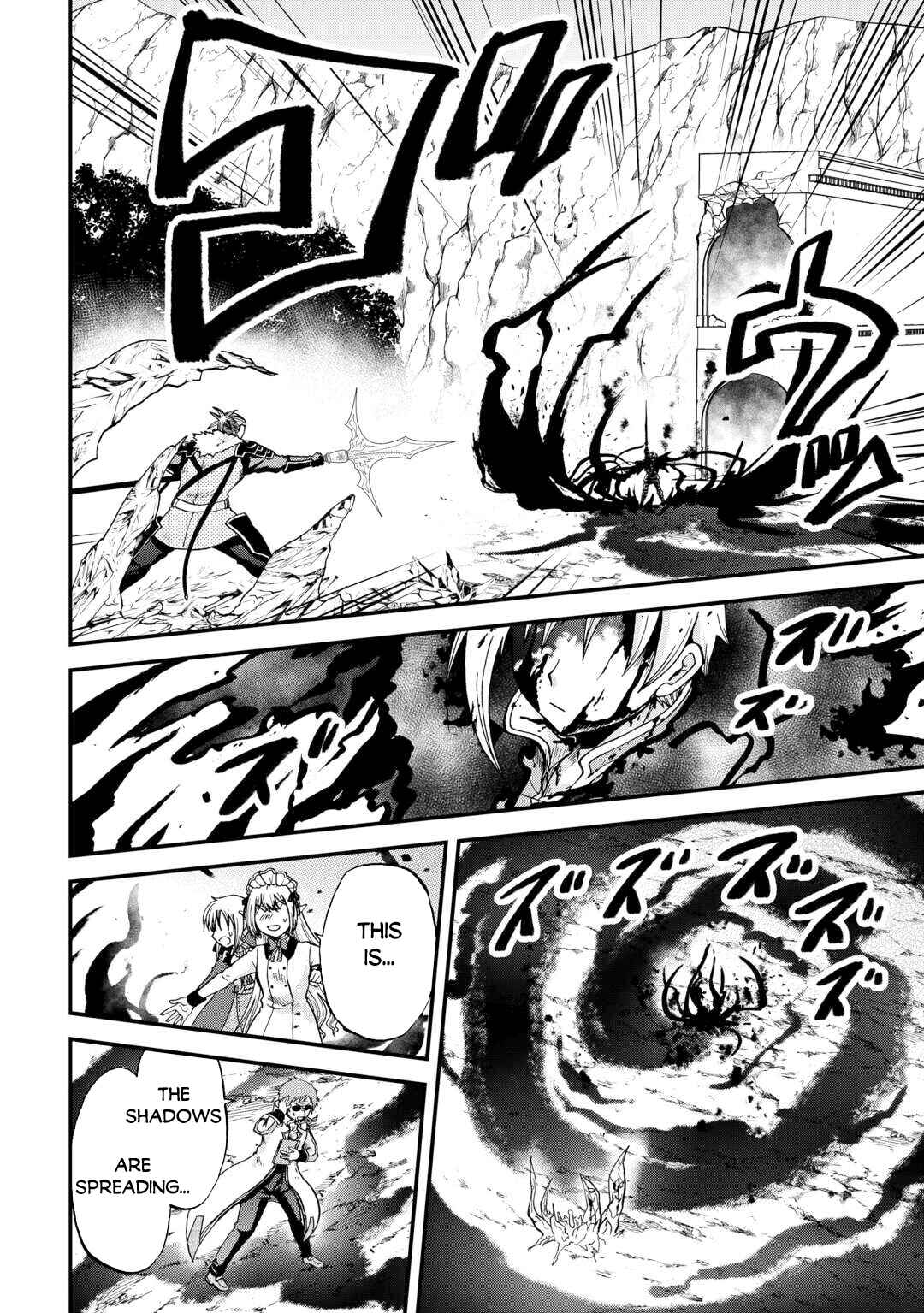 Zense wa Kentei. Konjou Kuzu Ouji Chapter 43 - Page 13