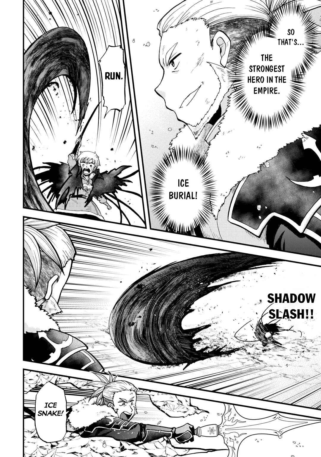 Zense wa Kentei. Konjou Kuzu Ouji Chapter 43 - Page 5