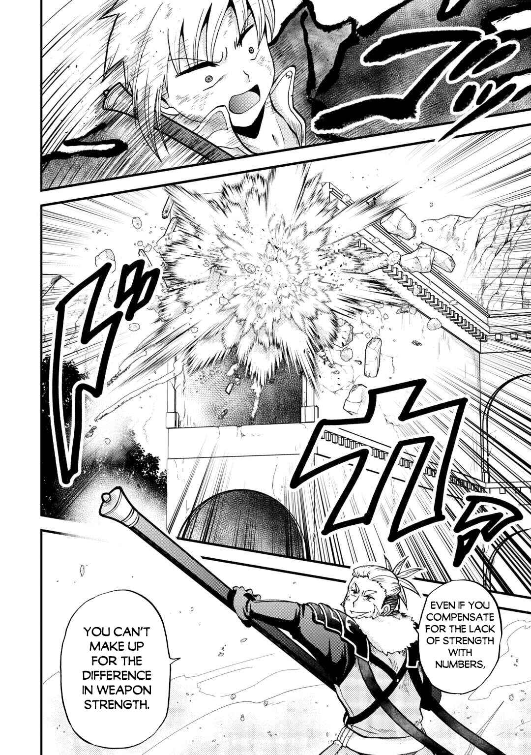 Zense wa Kentei. Konjou Kuzu Ouji Chapter 43 - Page 7