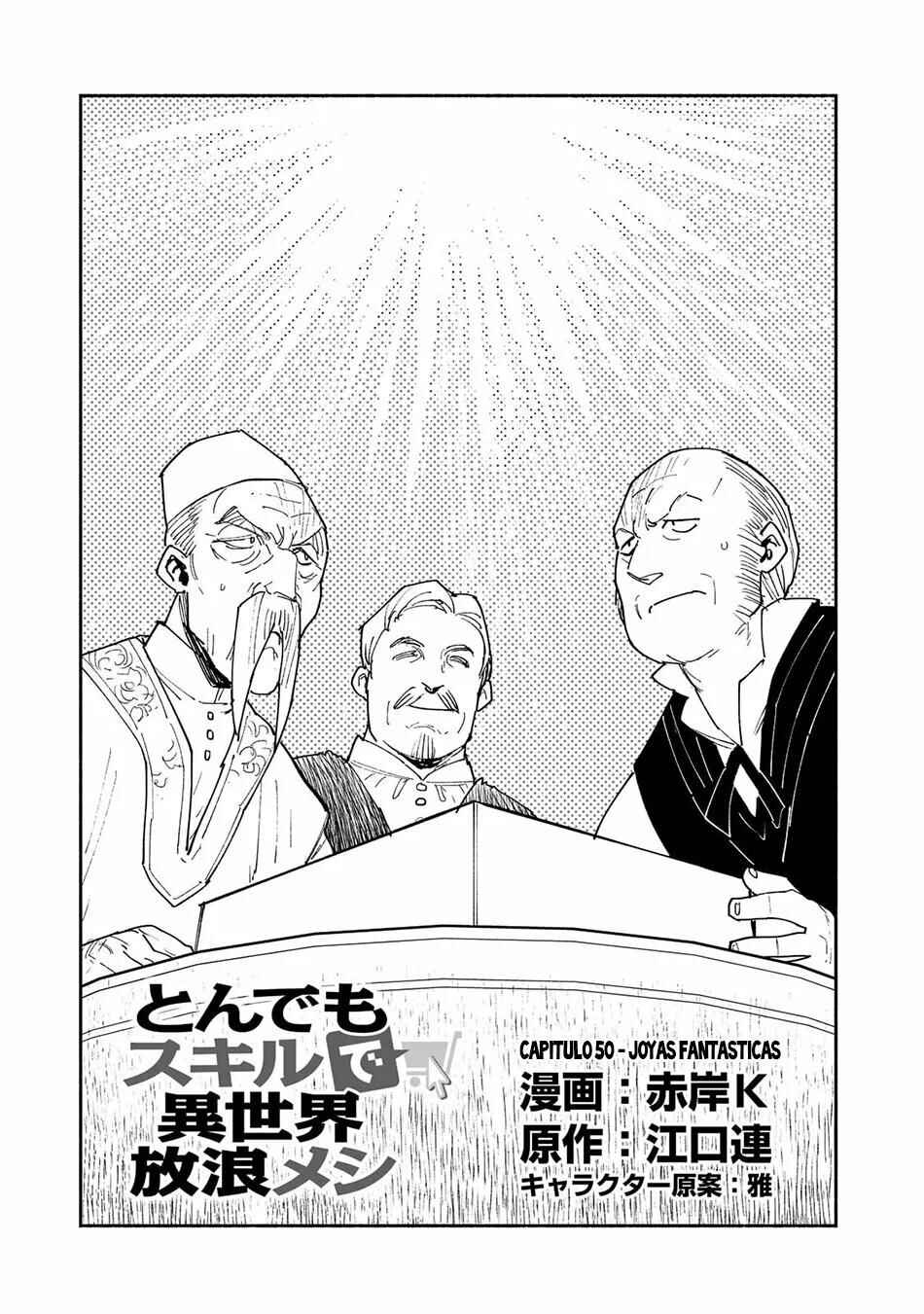 Tondemo Skill de Isekai Hourou Meshi Chapter 50 - Page 2