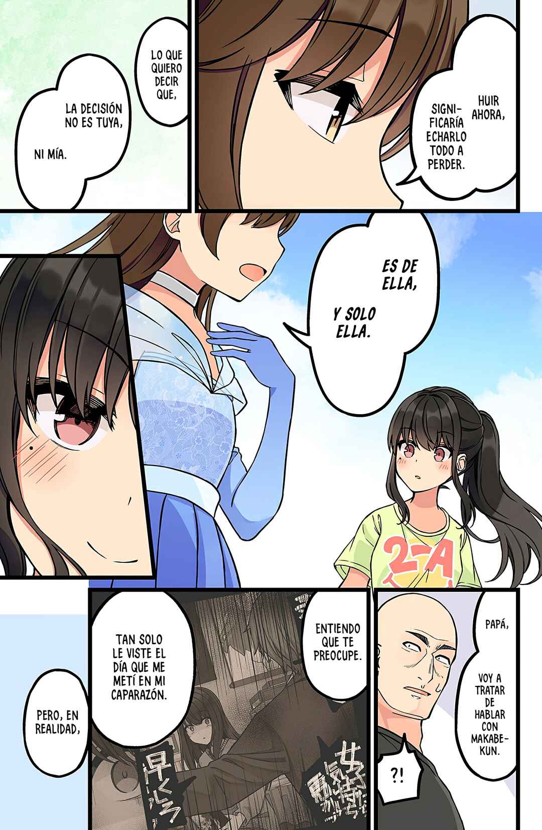 Real mo Tama ni wa Uso o Tsuku Chapter 174 - Page 5