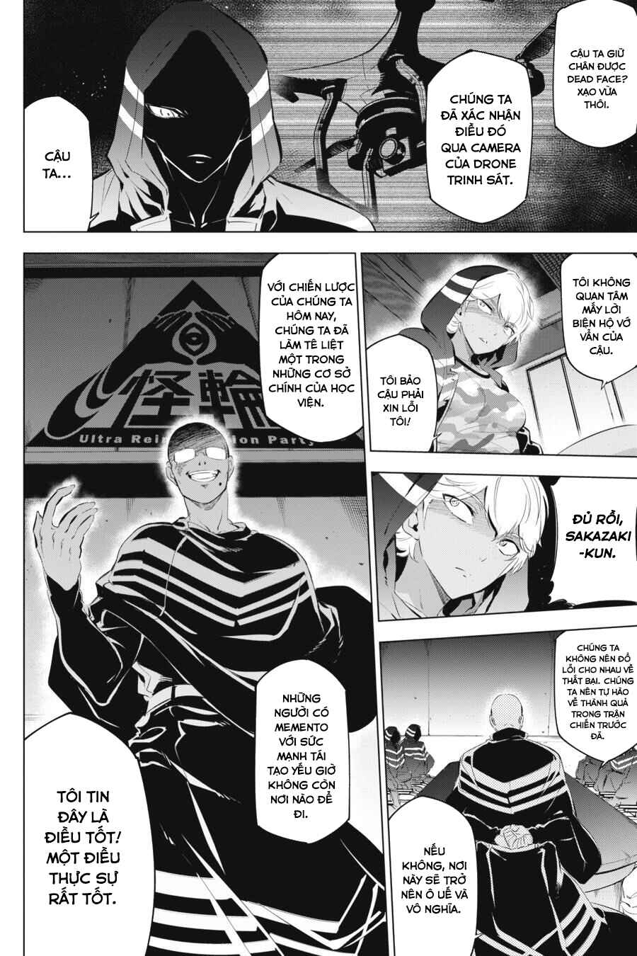 Kaijin Reijou Chapter 5 - Page 43