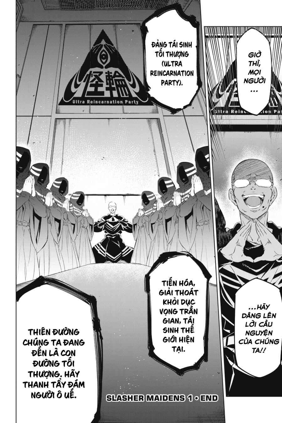 Kaijin Reijou Chapter 5 - Page 45