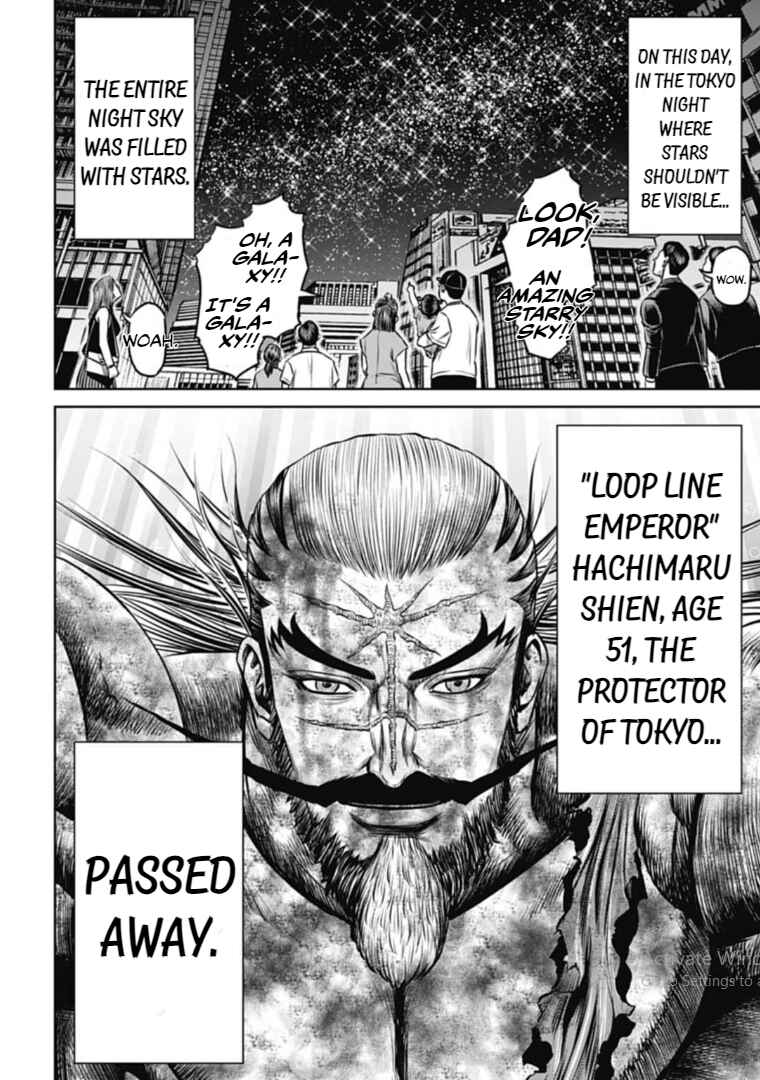 Tokyo Duel Chapter 104 - Page 15