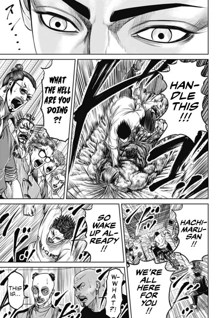 Tokyo Duel Chapter 104 - Page 4