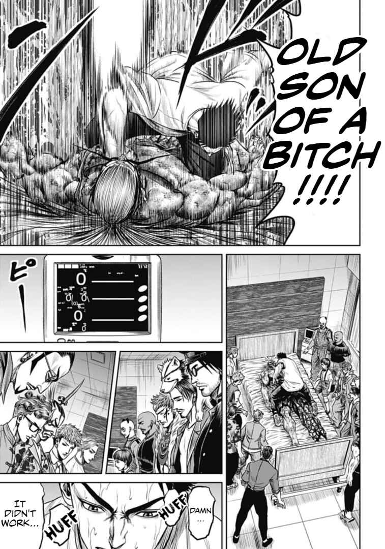 Tokyo Duel Chapter 104 - Page 6