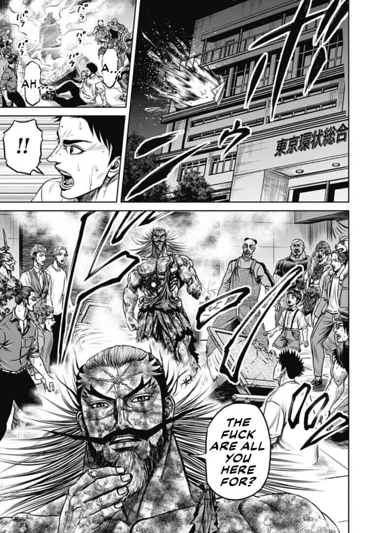 Tokyo Duel Chapter 104 - Page 8