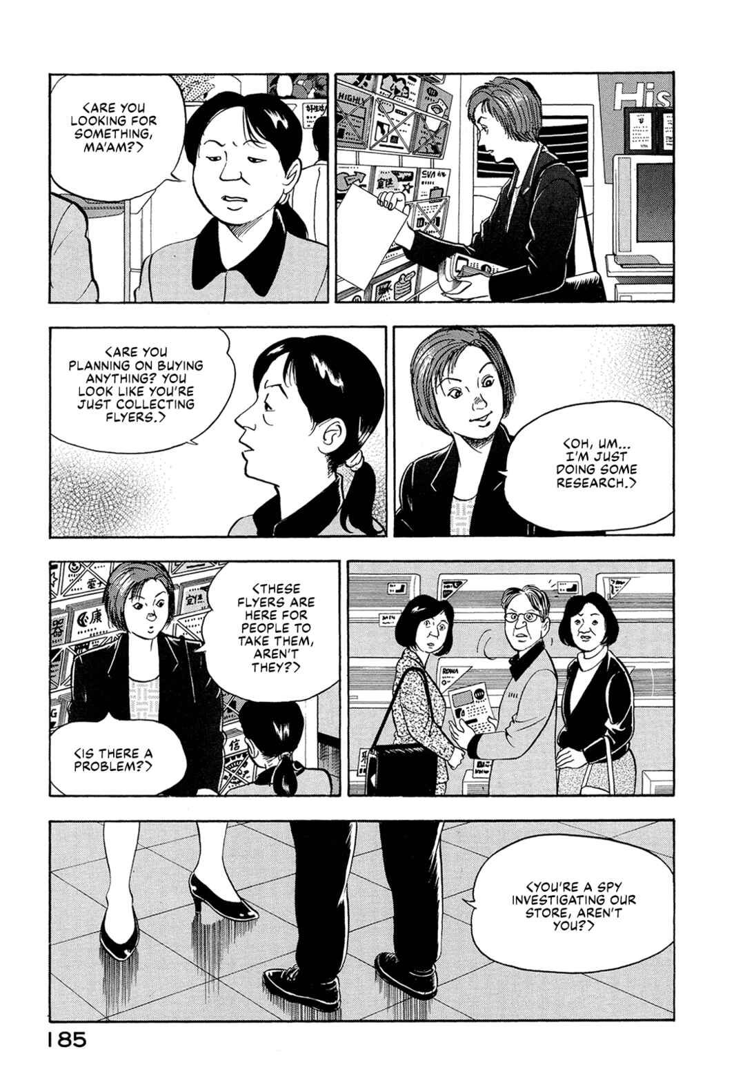 Managing Director Shima Kōsaku Chapter 24 - Page 11