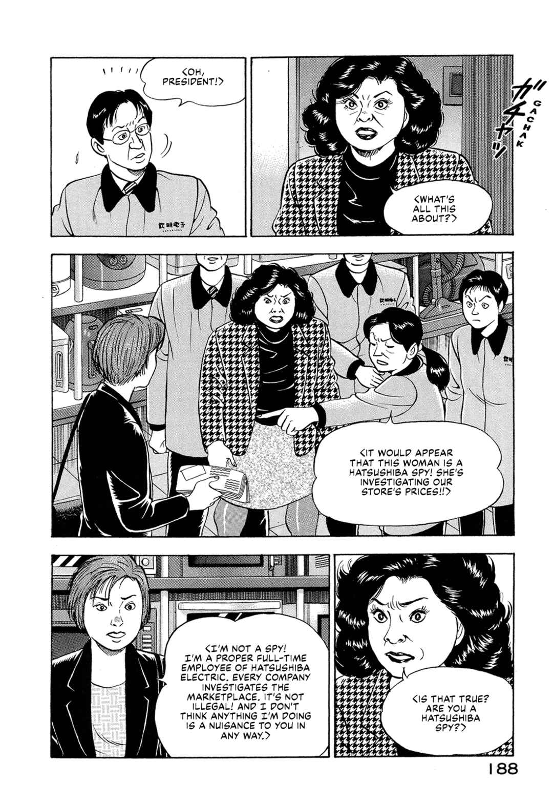Managing Director Shima Kōsaku Chapter 24 - Page 14