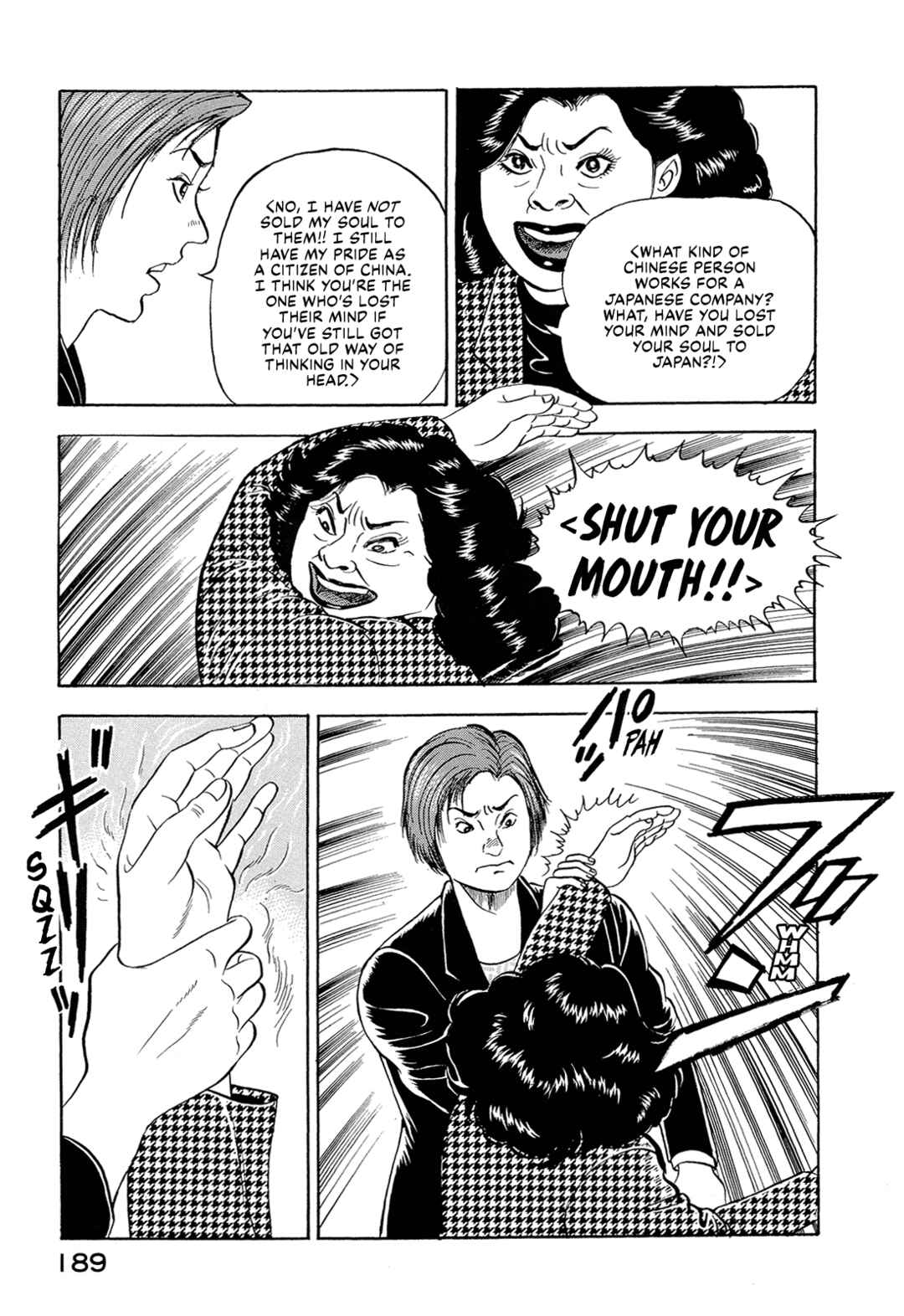 Managing Director Shima Kōsaku Chapter 24 - Page 15