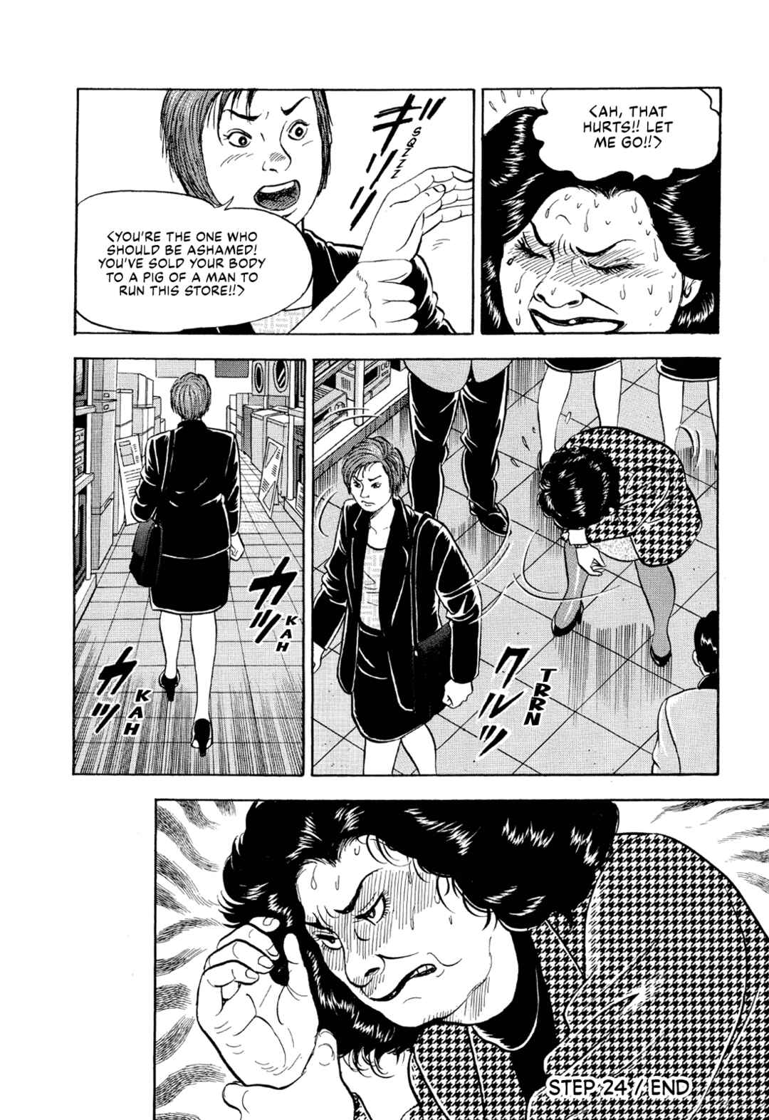 Managing Director Shima Kōsaku Chapter 24 - Page 16