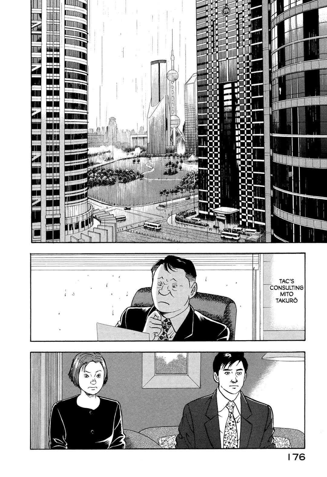 Managing Director Shima Kōsaku Chapter 24 - Page 2