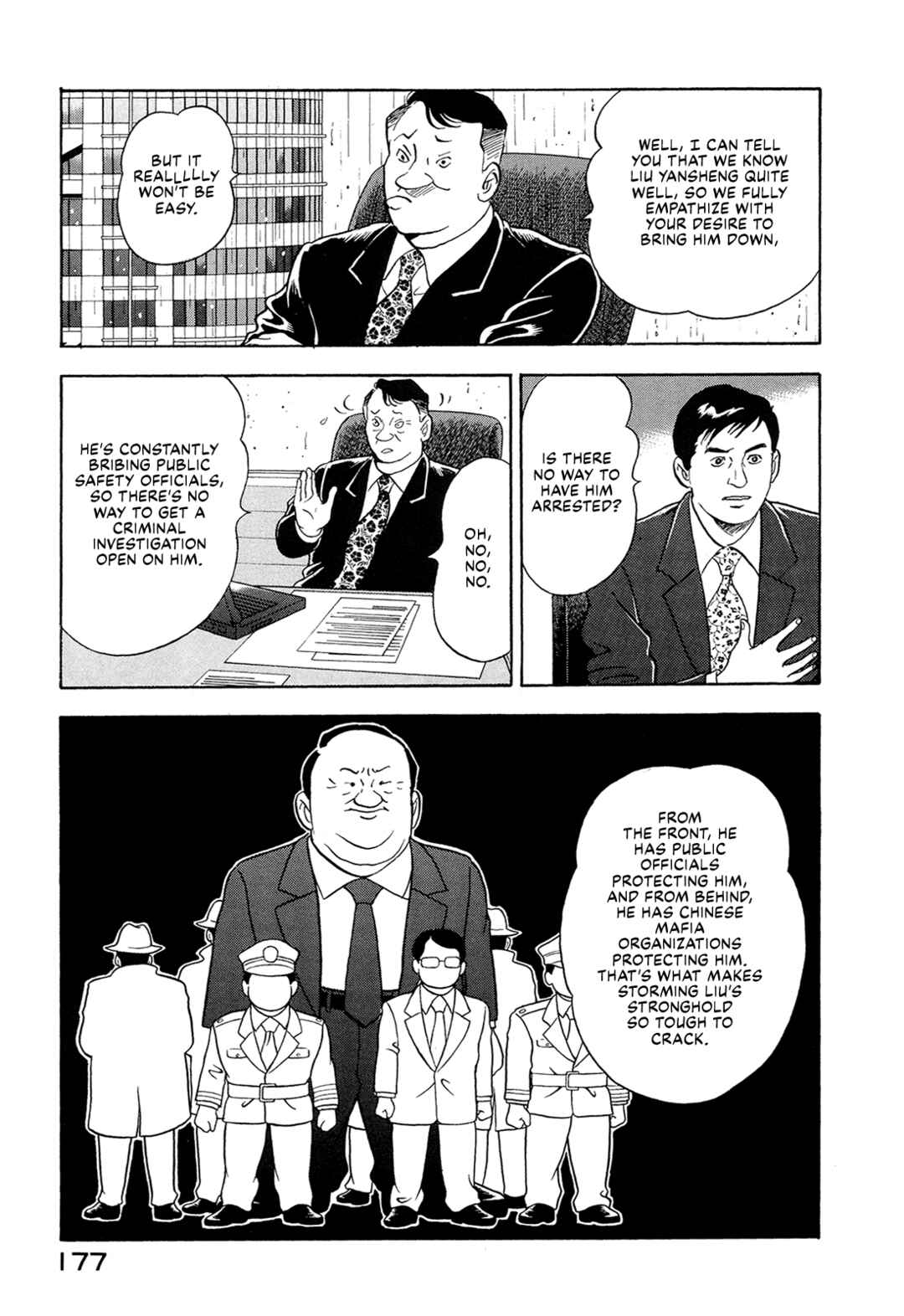 Managing Director Shima Kōsaku Chapter 24 - Page 3