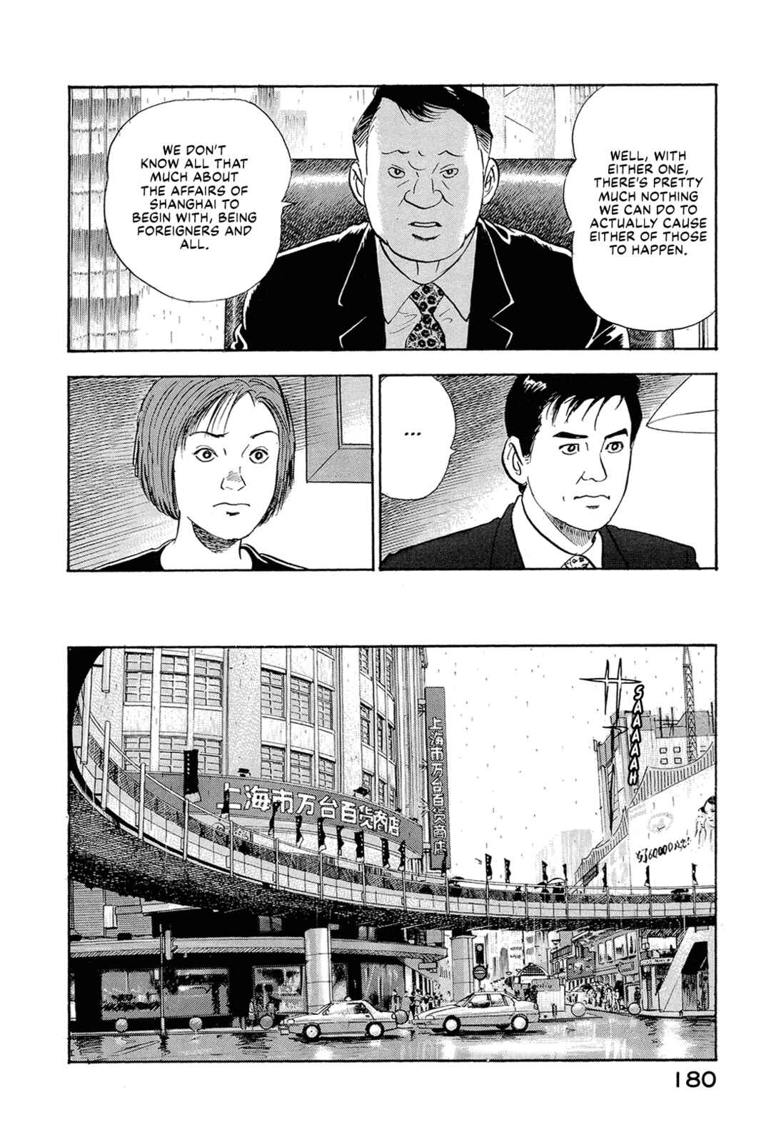 Managing Director Shima Kōsaku Chapter 24 - Page 6