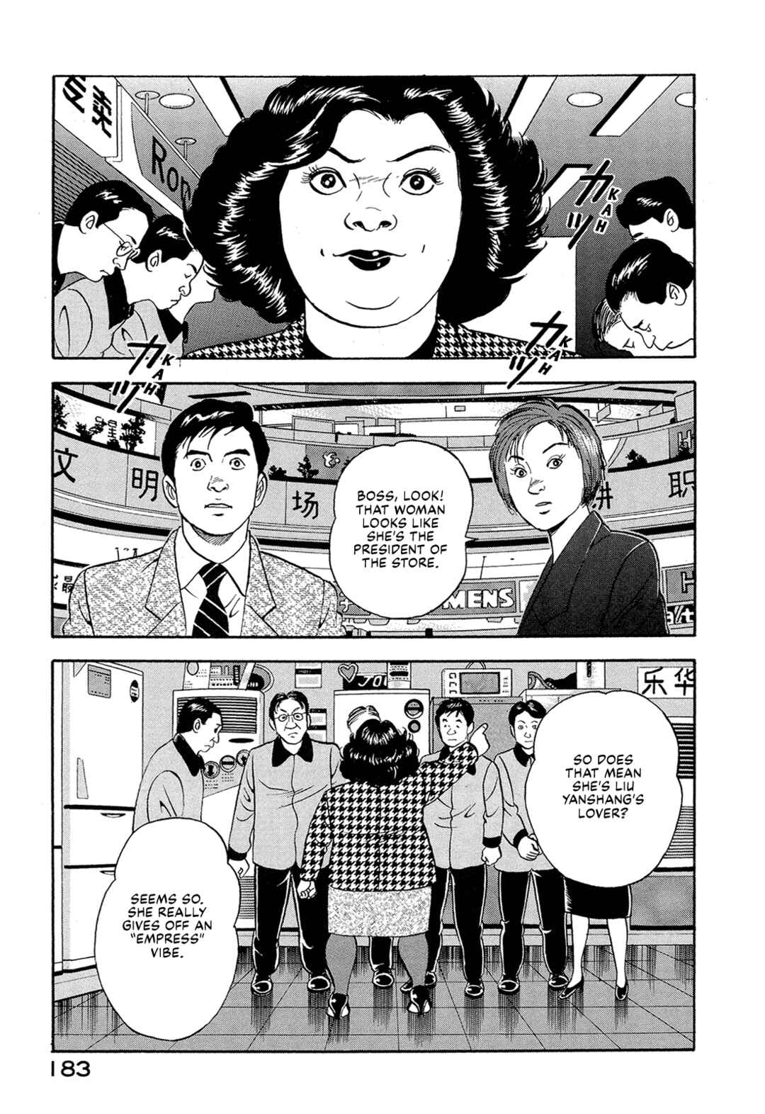 Managing Director Shima Kōsaku Chapter 24 - Page 9