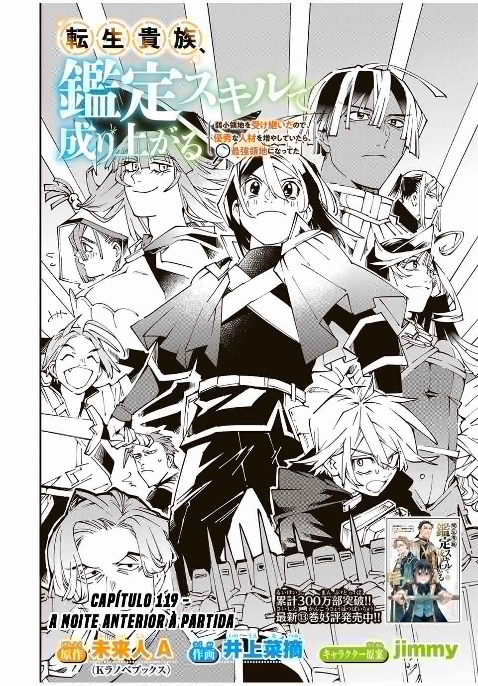 Tensei Kizoku, Kantei Skill de Nariagaru ~Jakushou Ryouchi wo Uketsuida node, Yuushuu na Jinzai wo Fuyashiteitara, Saikyou Ryouchi ni Natteta~ Chapter 119 - Page 9
