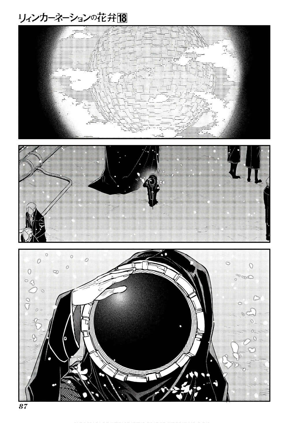 Reincarnation no Kaben Chapter 90 - Page 11
