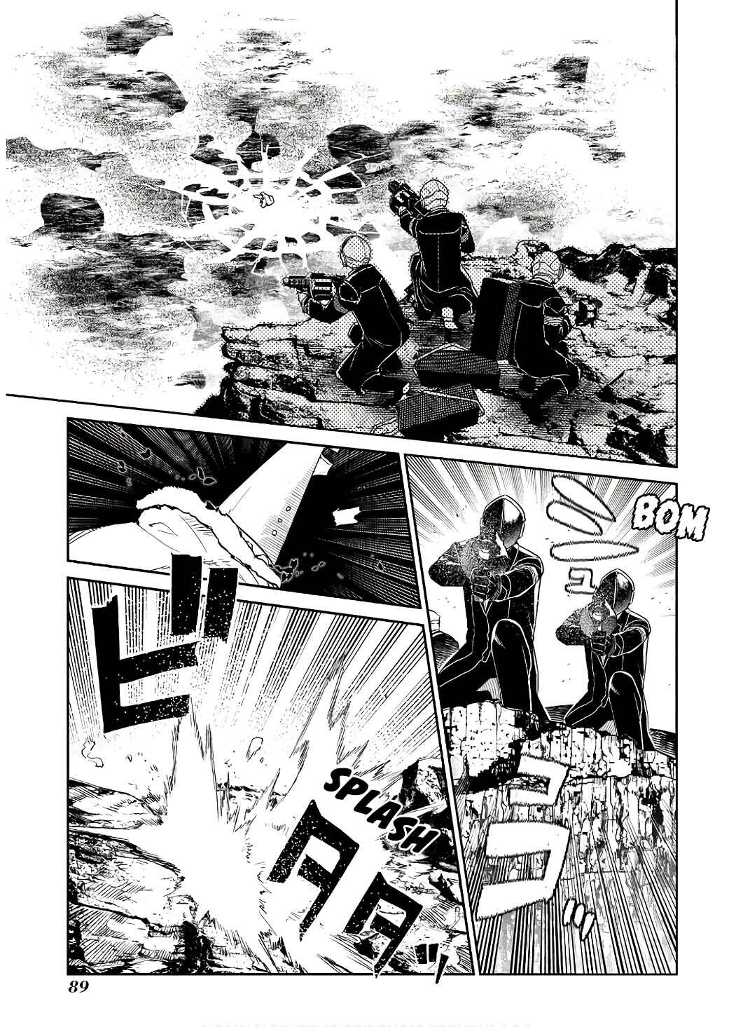 Reincarnation no Kaben Chapter 90 - Page 13
