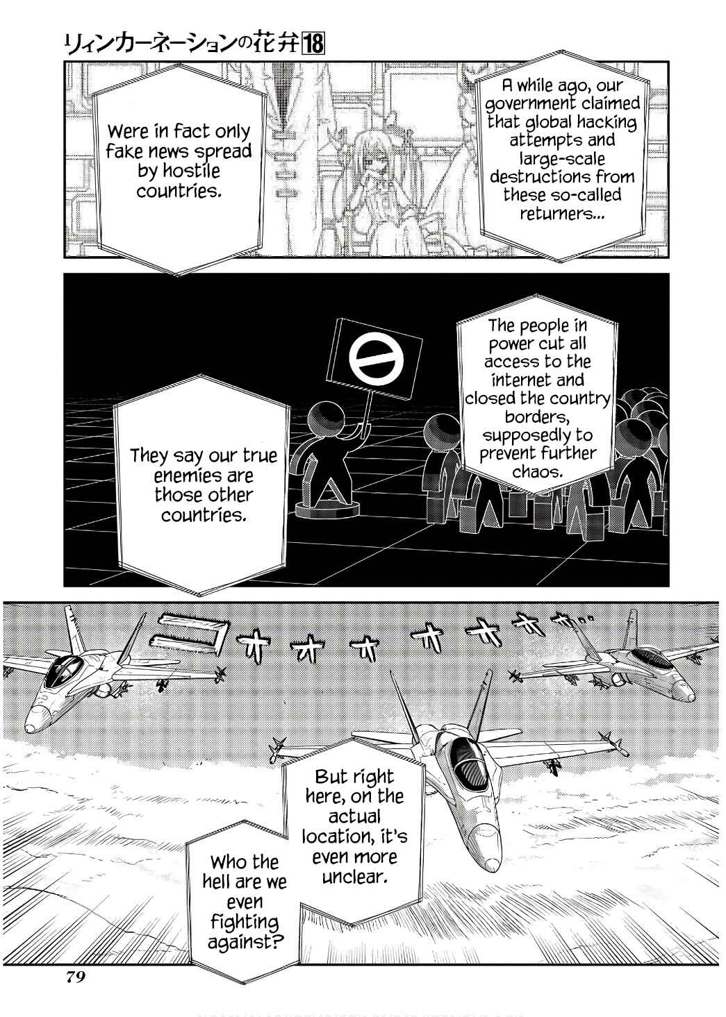 Reincarnation no Kaben Chapter 90 - Page 3