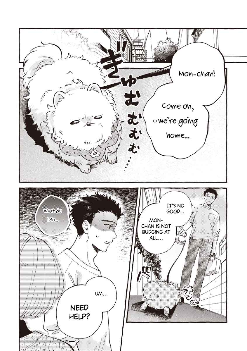 Seihantai na Watashi-tachi Chapter 5 - Page 1