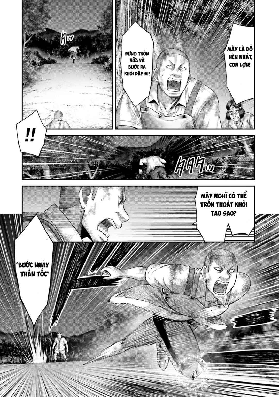 Buta no Fukushuu Chapter 2 - Page 12