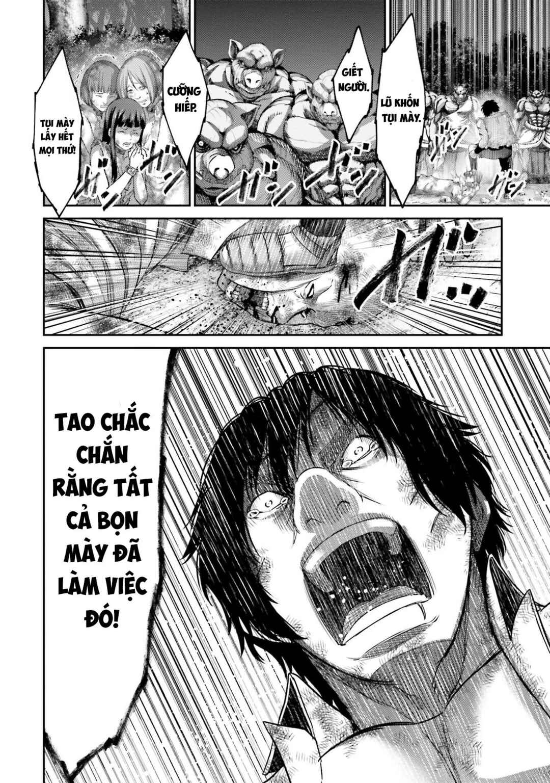 Buta no Fukushuu Chapter 2 - Page 22