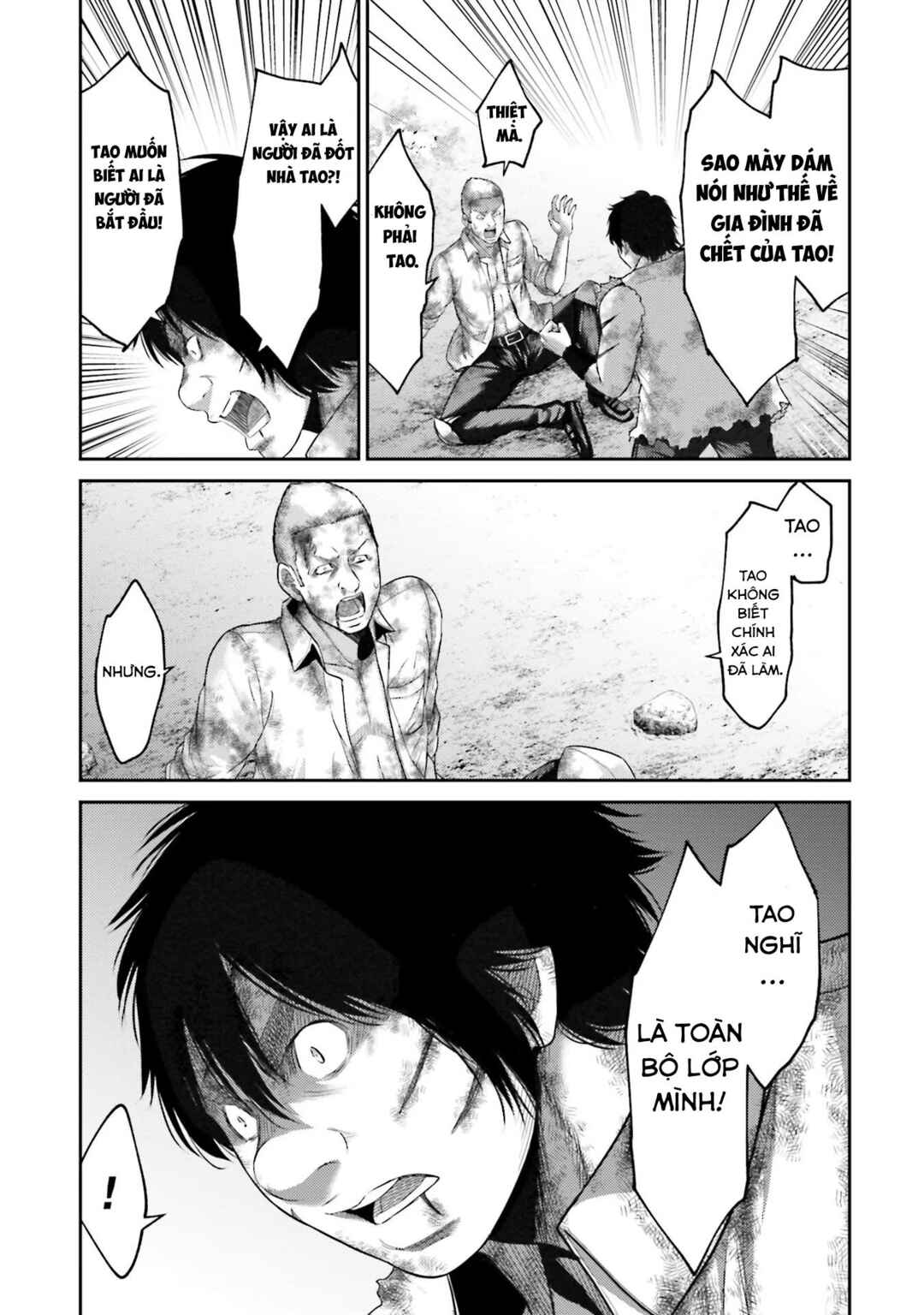 Buta no Fukushuu Chapter 2 - Page 25