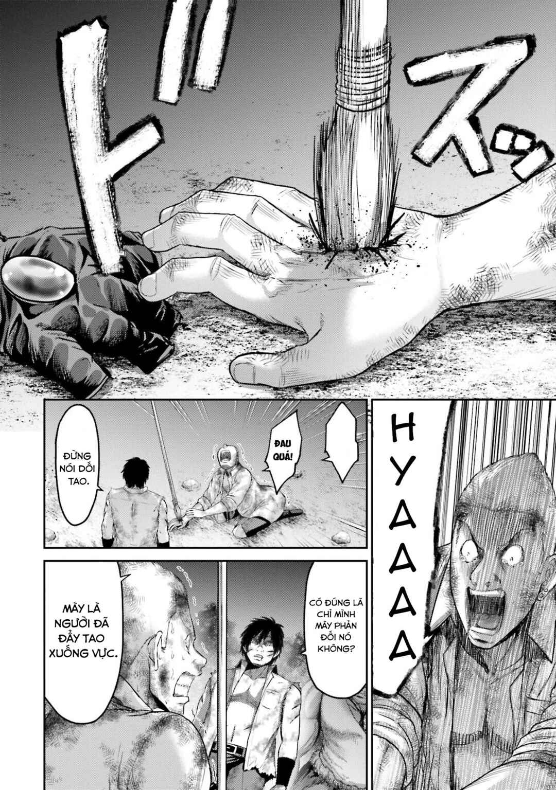 Buta no Fukushuu Chapter 2 - Page 28