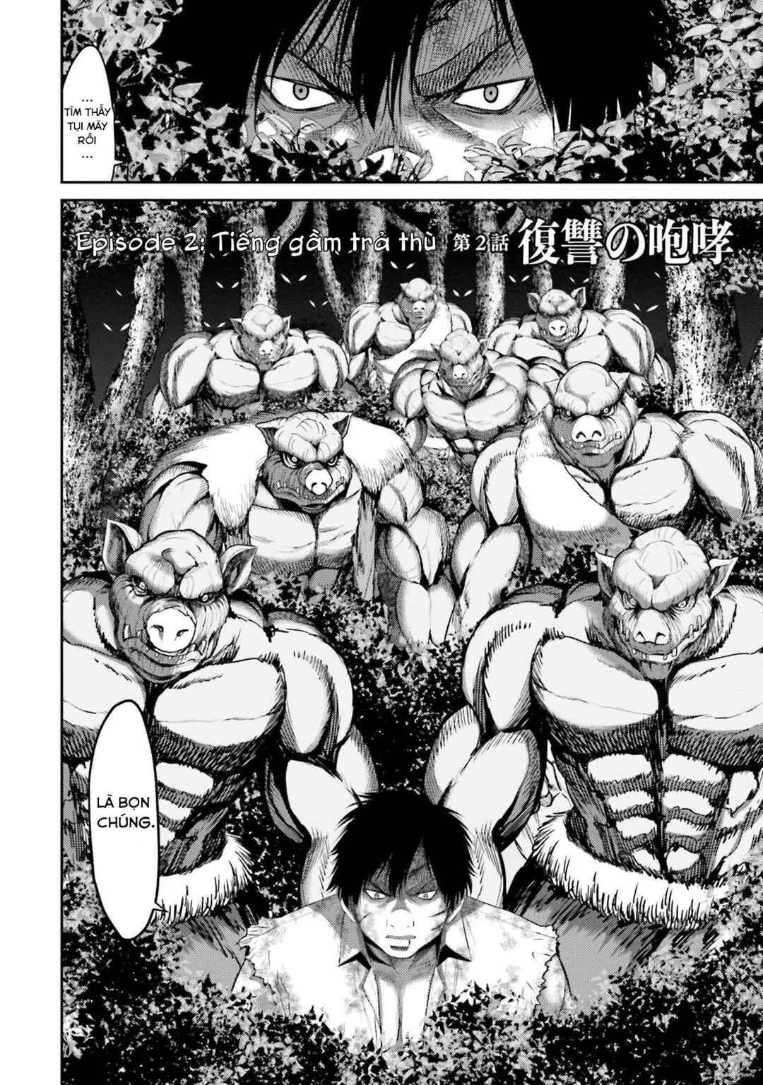 Buta no Fukushuu Chapter 2 - Page 4