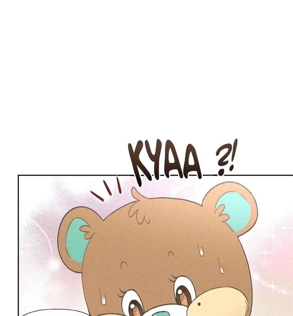 Anemone Theater Chapter 3 - Page 104