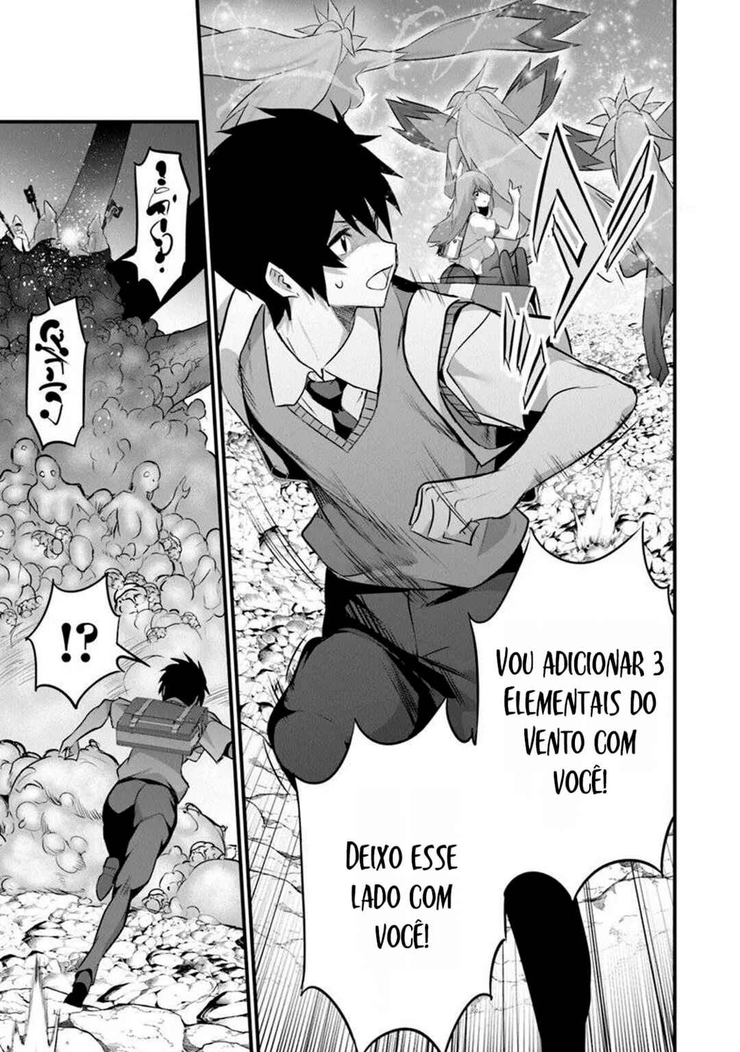 Boku wa Isekai de Fuyo Mahou to Shoukan Mahou wo Tenbin ni Kakeru. Chapter 43 - Page 5