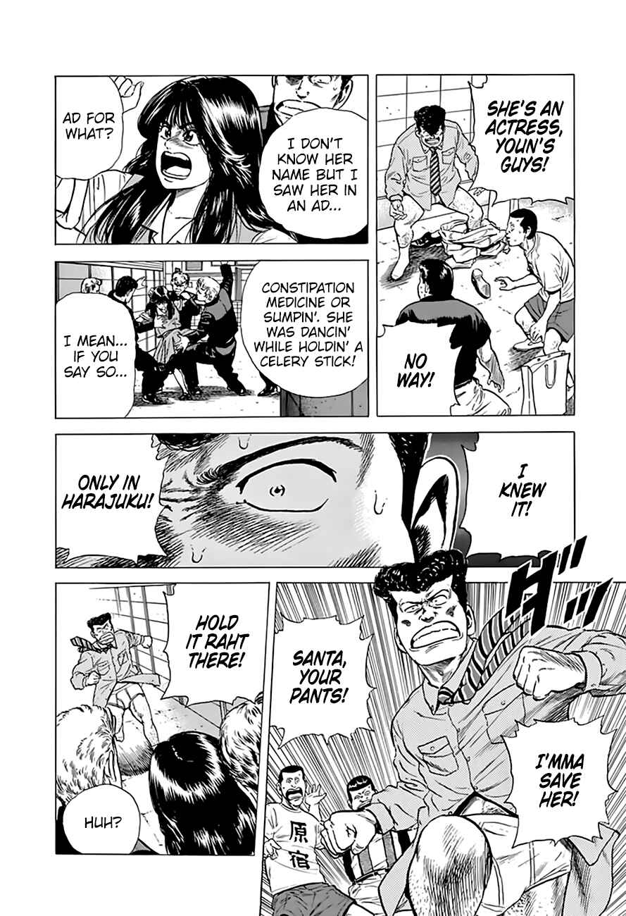 Rokudenashi Blues Chapter 202 - Page 15