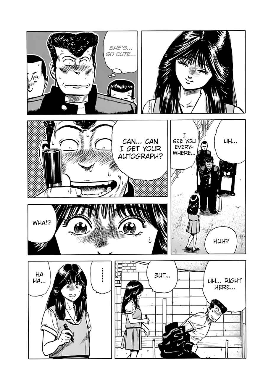 Rokudenashi Blues Chapter 202 - Page 19
