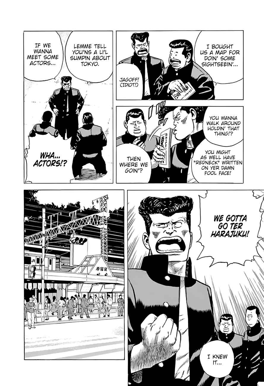 Rokudenashi Blues Chapter 202 - Page 5