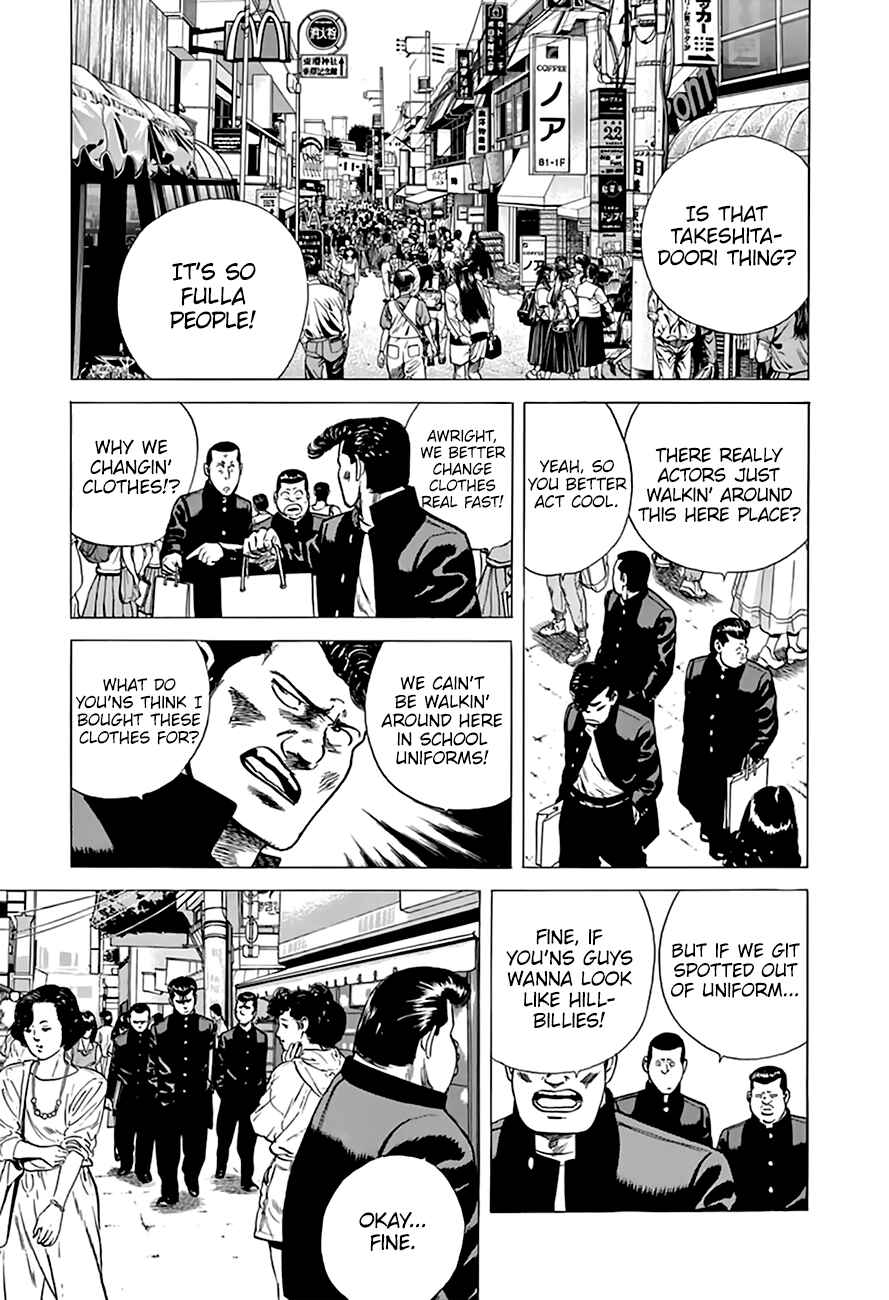 Rokudenashi Blues Chapter 202 - Page 6