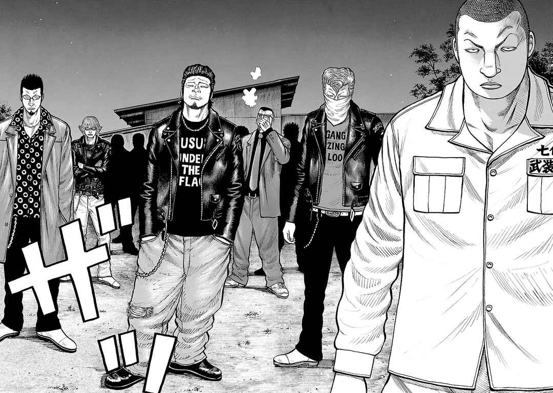 Shinsouban WORST Chapter 70 - Page 19