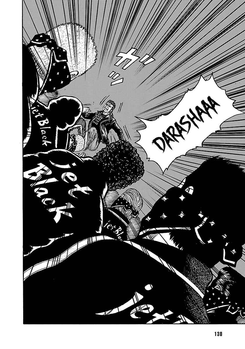 Shinsouban WORST Chapter 70 - Page 25