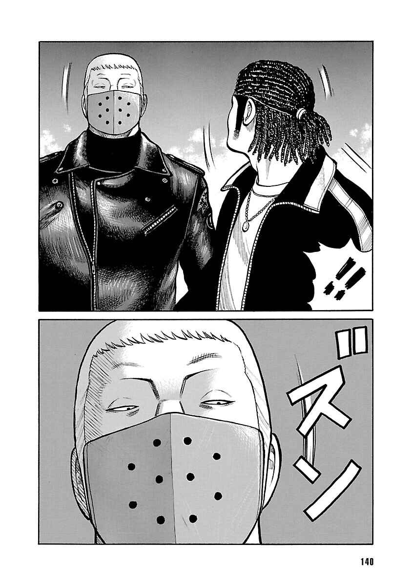 Shinsouban WORST Chapter 70 - Page 35