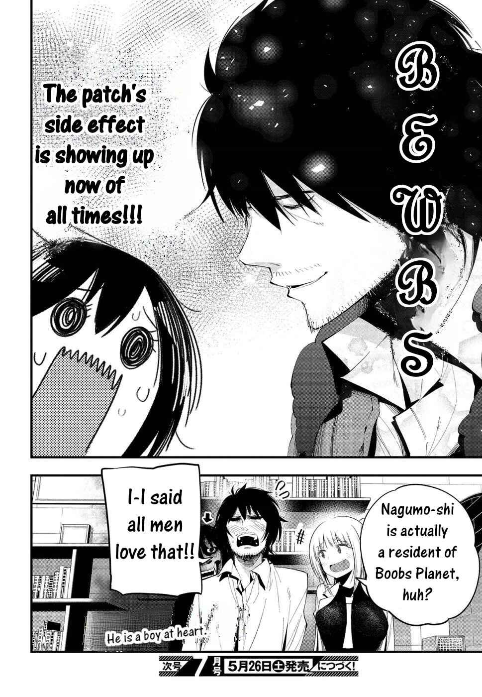 Mattaku Saikin no Tantei to Kitara Chapter 24 - Page 16