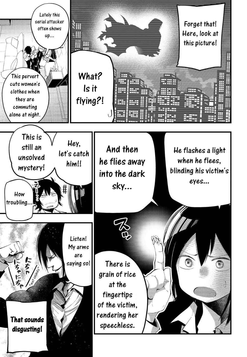 Mattaku Saikin no Tantei to Kitara Chapter 24 - Page 3