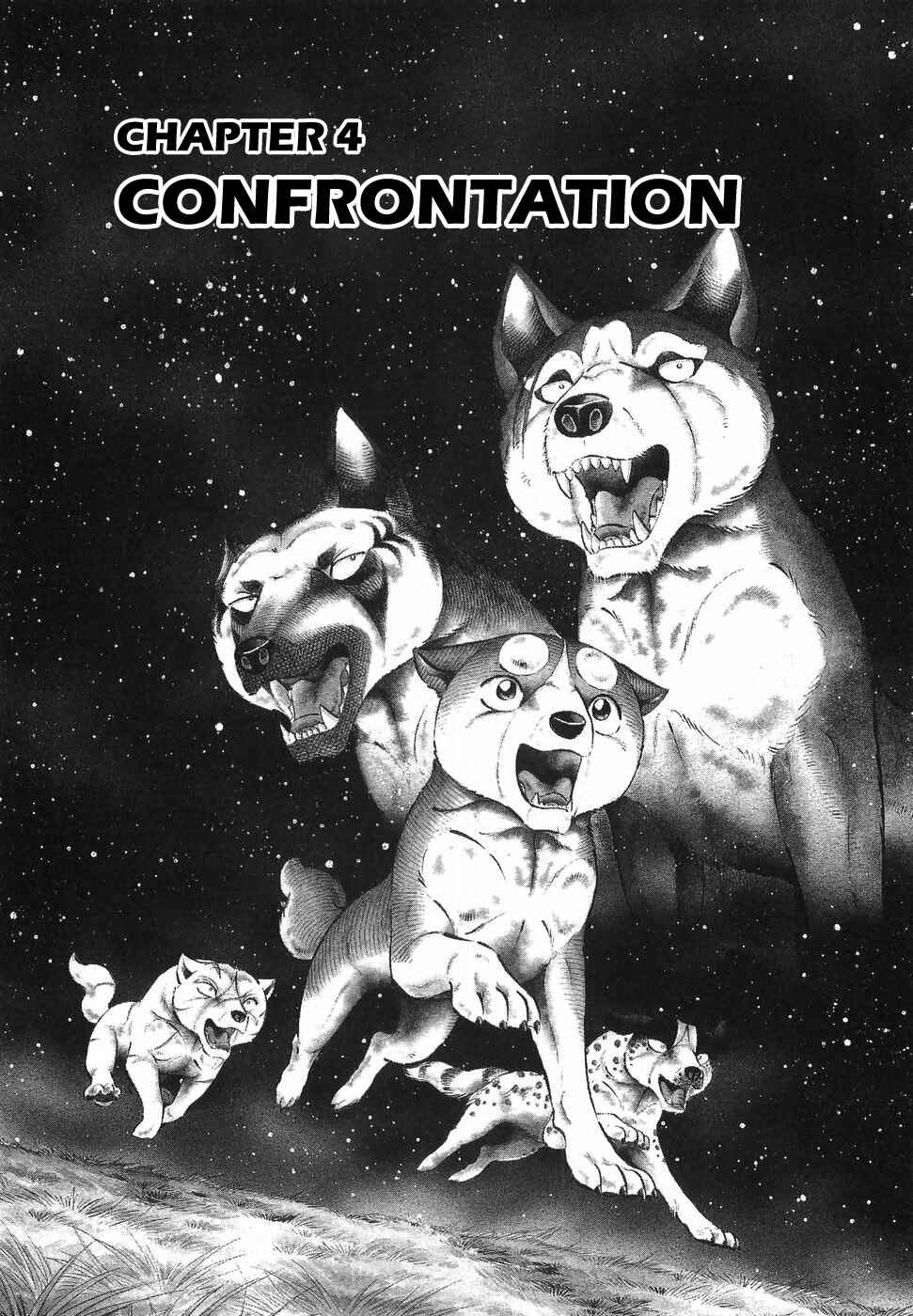 Ginga Densetsu Weed Chapter 319 - Page 1